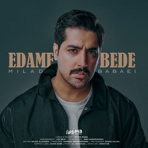 دانلود آهنگ میلاد بابایی ادامه بده 1 میلاد بابایی ادامه بده