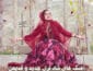 آهنگ شاد لری
