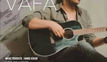 حمید عسکری وفا