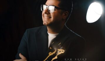 حجت اشرف زاده همسفر