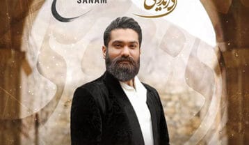 علی زندوکیلی صنم