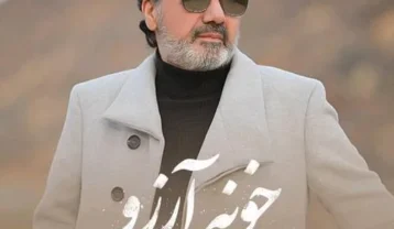 معین خونه آرزو