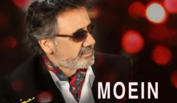 معین شوق سفر
