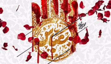 محسن چاوشی عباس