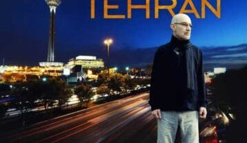 سیاوش قمیشی تهران