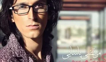 مرتضی پاشایی به گوشت میرسه