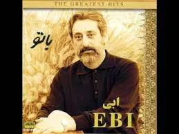 ابی با تو