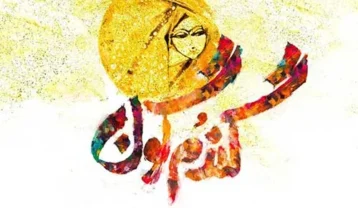 محسن چاوشی گندمگون