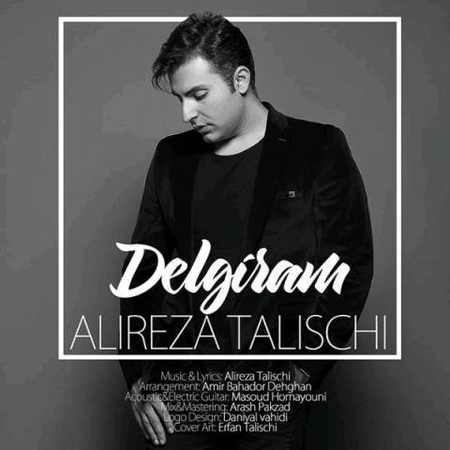147507441313799514alireza talischi delgiram