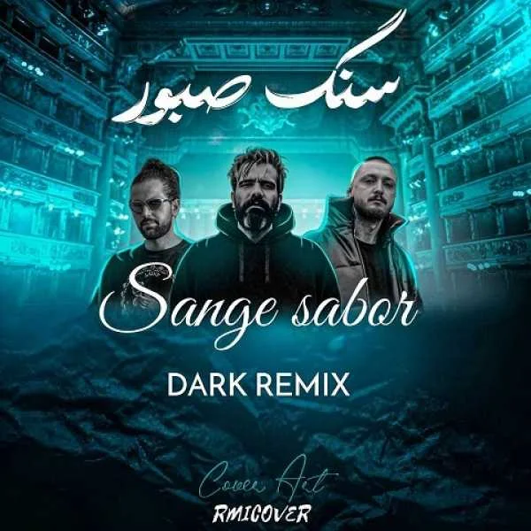 دانلود ریمیکس سنگ صبور 1 Ali Sorena x Naaji x Shayea Sange Sabor