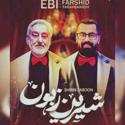 Ebi Feat Farshid Farahbakhah Shirin Zaboon