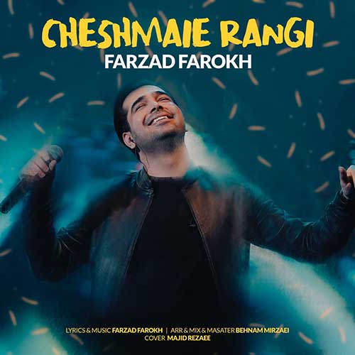 Farzad Farokh Cheshmaie Rangi