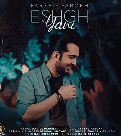 Farzad Farokh Eshgh Yani e1686576554496.jpg