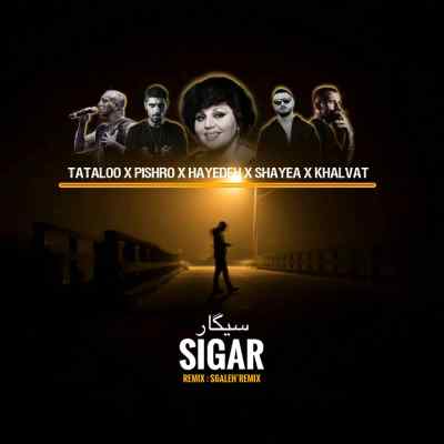 Khalvat x Shayea x Pishro x Tataloo Sigar