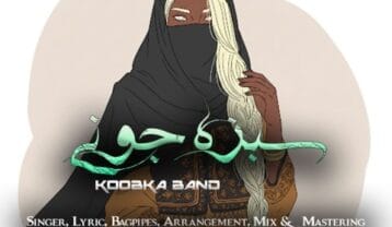 کوبکا بند سبزه جونی