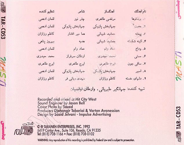 Mahasti Masti 03 MuhamaMusuc