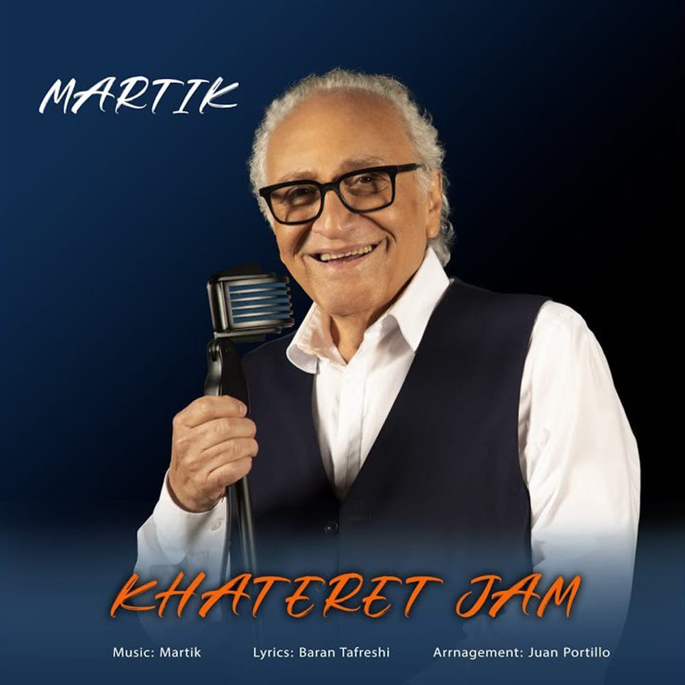 دانلود آهنگ مارتیک خاطرت جم 1 Martik Khateret Jam