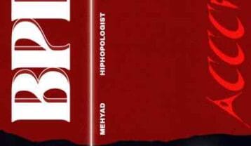 ریمیکس BPD