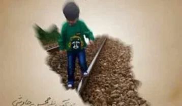 محسن چاوشی پسرم