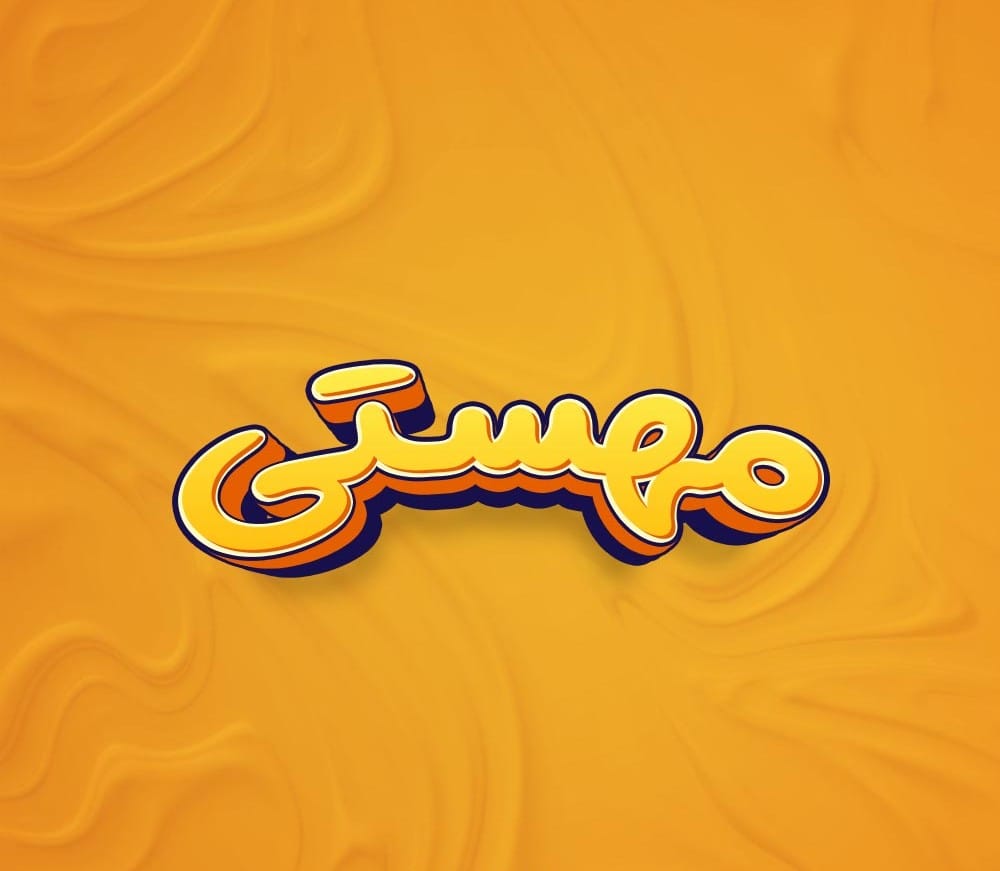 NameNiko.com مهستی Image8