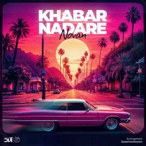 Novan Khabar Nadare img.jpg