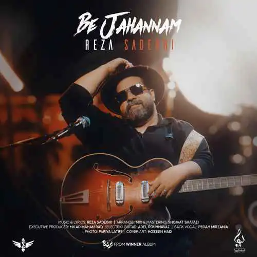 Reza Sadeghi Be Jahannam img.jpg