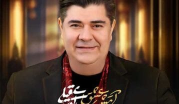 سالار عقیلی آتش عشق