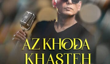 شادمهر عقیلی از خدا خواسته هوش مصنوعی