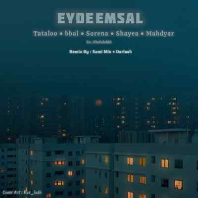 Shayea x Bibal x Sorena x Mahdyar x Tataloo Eyde Emsal