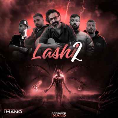 Valayar x Mehyad x Eycin x Poori x Mahdyar x Hoodadk4 x Aslikid Lashi 2