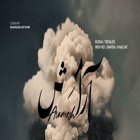 aiso beatz aramesh