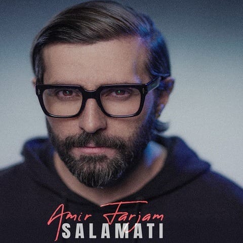 amir farjam salamati