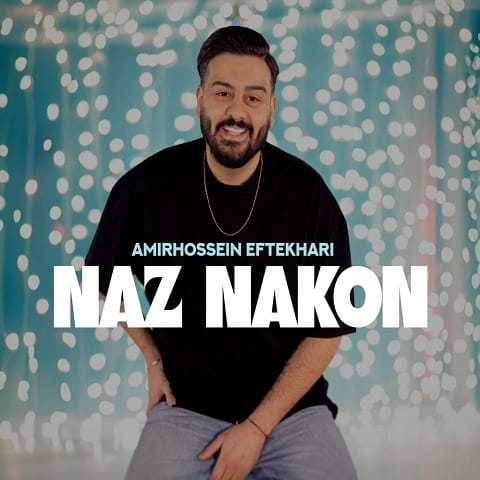 دانلود آهنگ امیرحسین افتخاری ناز نکن 1 amirhossein eftekhari naz nakon