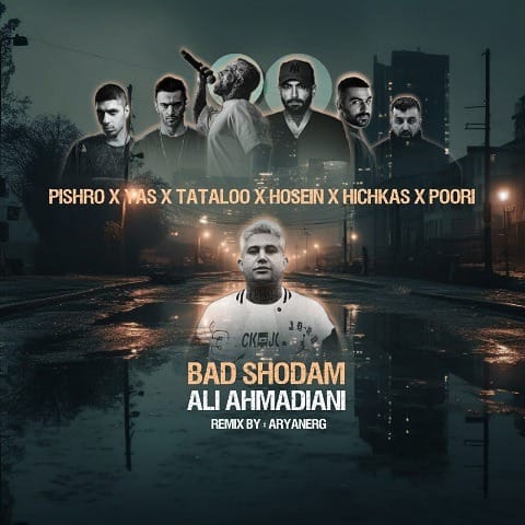 aryanerg bad shodam