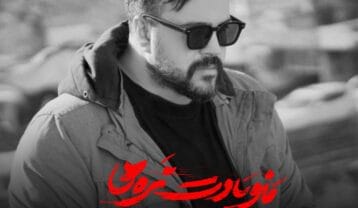 علی عبدالمالکی منو یادت نره ها