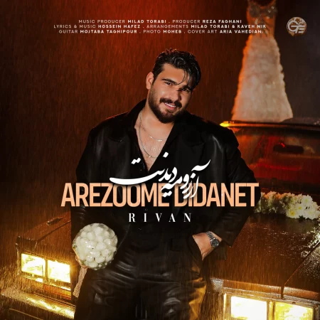 rivan 8211 arezoome didanet 450