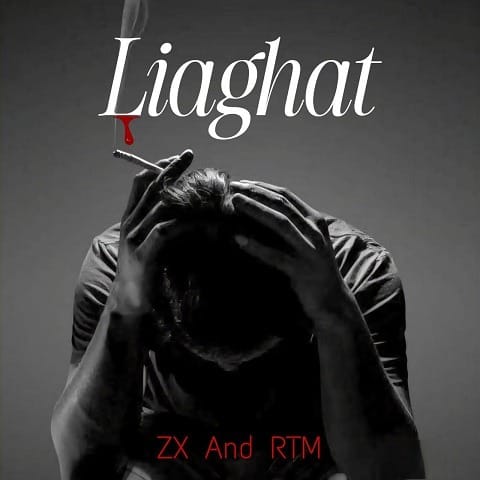 دانلود ریمیکس لیاقت 1 rtmtext liaghat