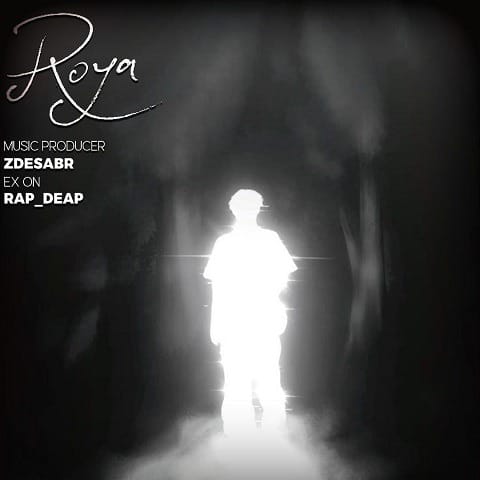 rtmtext roya