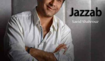 سعید شهروز جذاب