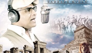 امید سرباز میهن