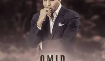 امید نا امیدی هرگز