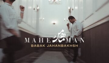 بابک جهانبخش ماه من