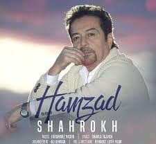 شاهرخ همزاد