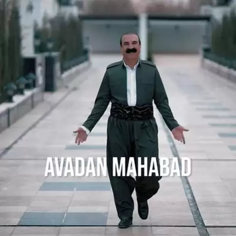 عزیز ویسی آوادان مهاباد