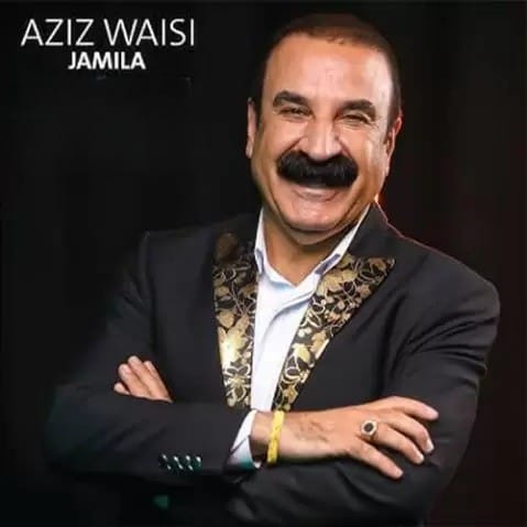 عزیز ویسی جمیله