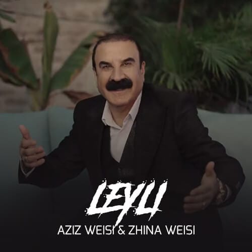 دانلود آهنگ عزیز ویسی لیلی 1 عزیز ویسی لیلی
