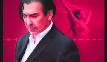فرامرز آصف عروس مهتاب