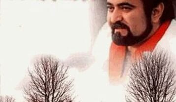 فرزین برگ زرد
