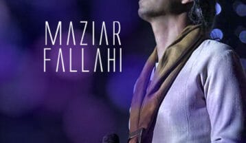 مازیار فلاحی مجنون لیلی