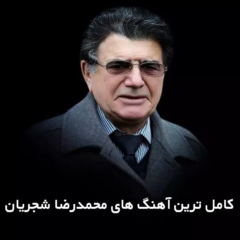 نمونه دل آهنگ copy 6